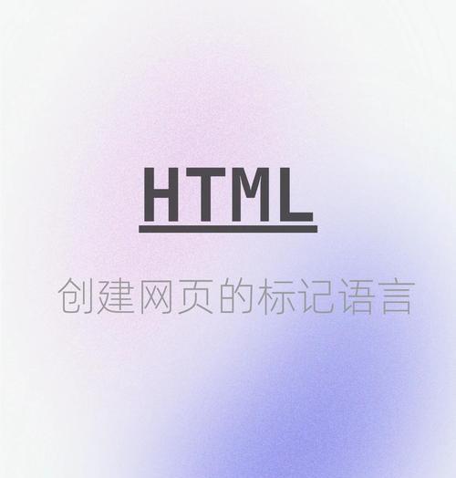 HTML可点击标签有哪些？如何实现点击功能？