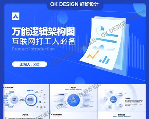 如何制作有效的网站营销框架图?步骤和要点是什么? 如何制作有效的网站营销框架图?步骤和要点是什么?