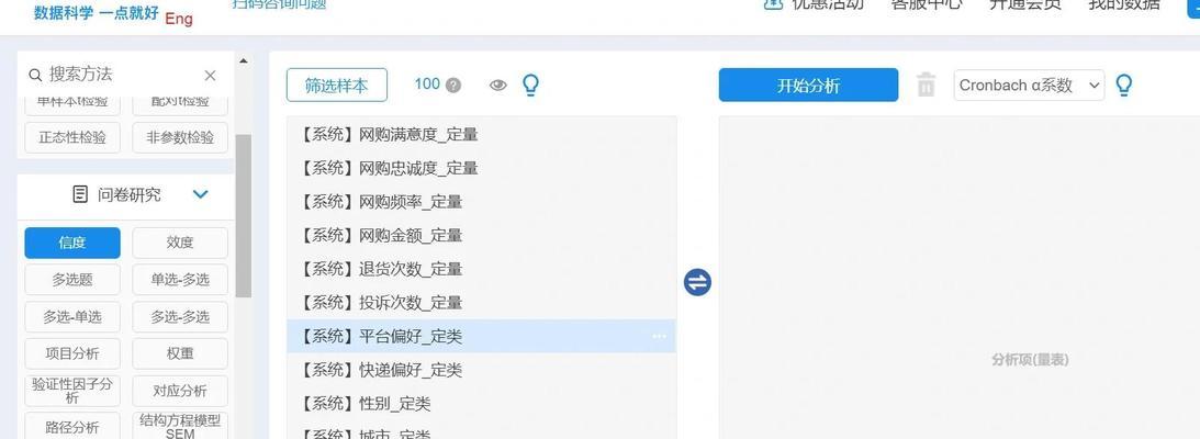 在线网站分析工具怎么用?如何通过工具优化网站性能? 在线网站分析工具怎么用?如何通过工具优化网站性能?