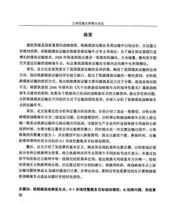 网站规划分析论文怎么写?有哪些步骤和要点? 网站规划分析论文怎么写?有哪些步骤和要点?