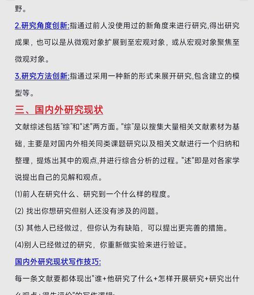 网站规划分析论文怎么写?有哪些步骤和要点? 网站规划分析论文怎么写?有哪些步骤和要点?