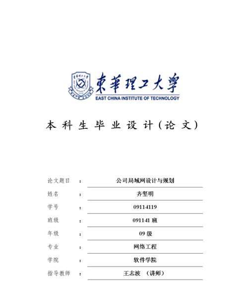 网站规划分析论文怎么写?有哪些步骤和要点? 网站规划分析论文怎么写?有哪些步骤和要点?