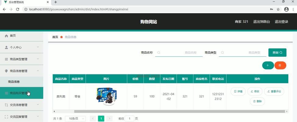 运行网站分析怎么写的?分析报告的正确格式是什么? 运行网站分析怎么写的?分析报告的正确格式是什么?