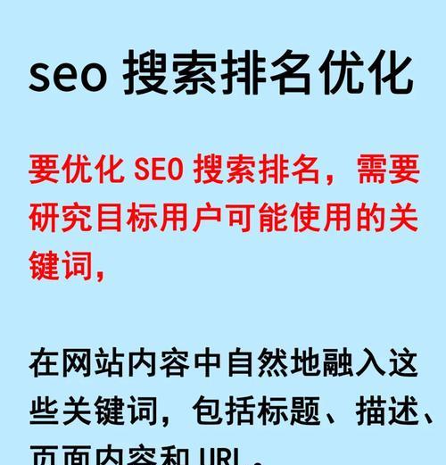 关键词网站搜索怎么做？常见问题有哪些解决方法？