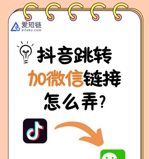 如何在抖音上进行有效的网站推广？常见问题有哪些？