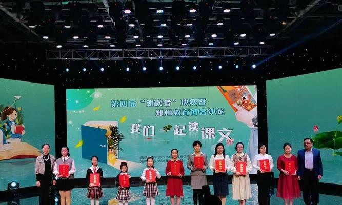 郑州教育博客网站怎么找？有哪些推荐的搜索技巧？