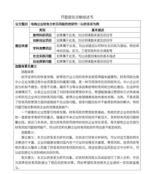 网站诊断分析方案怎么写?如何确保网站健康运行? 网站诊断分析方案怎么写?如何确保网站健康运行?
