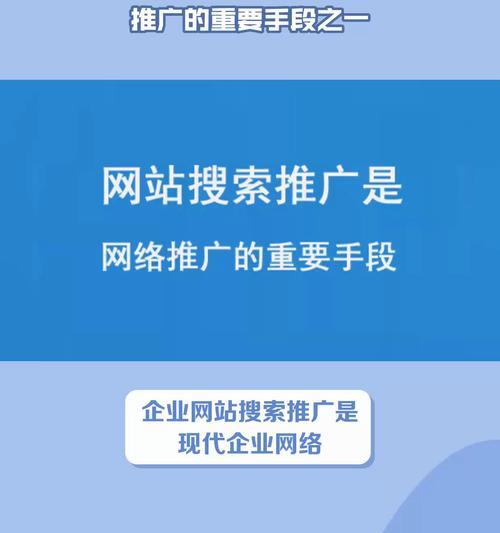 网站链接如何在快手上进行有效推广？推广效果不佳怎么办？
