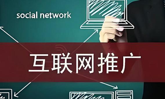 网站如何seo推广效果好些？有哪些有效策略可以提升SEO？