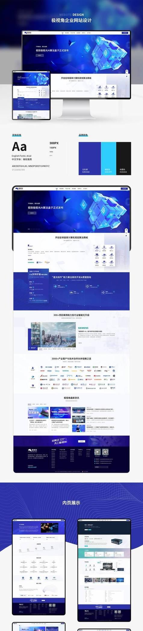 网站如何seo推广效果好些？有哪些有效策略可以提升SEO？