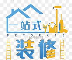 装修网站怎么添加关键词?操作步骤和注意事项是什么? 装修网站怎么添加关键词?操作步骤和注意事项是什么?
