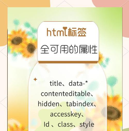 HTML标签语义化规则有哪些？如何正确使用以提升SEO效果？