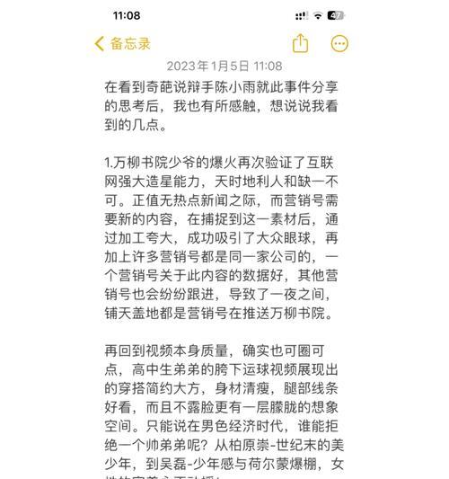 网站如何推广就择火1星?选择合适的推广策略有哪些要点? 网站如何推广就择火1星?选择合适的推广策略有哪些要点?