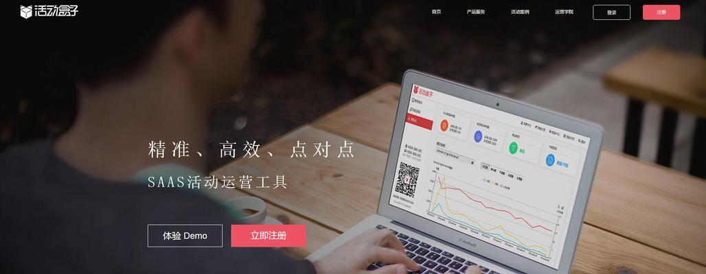 网站如何推广就择火1星？选择合适的推广策略有哪些要点？