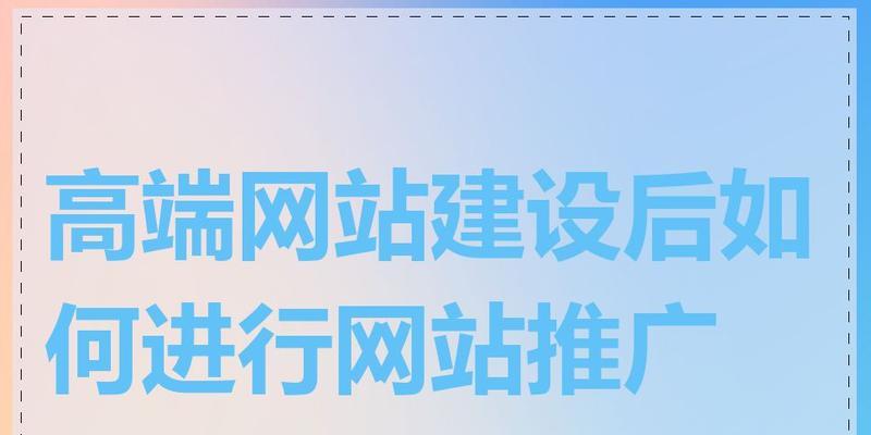 行业信息网站如何推广？有效推广策略有哪些？