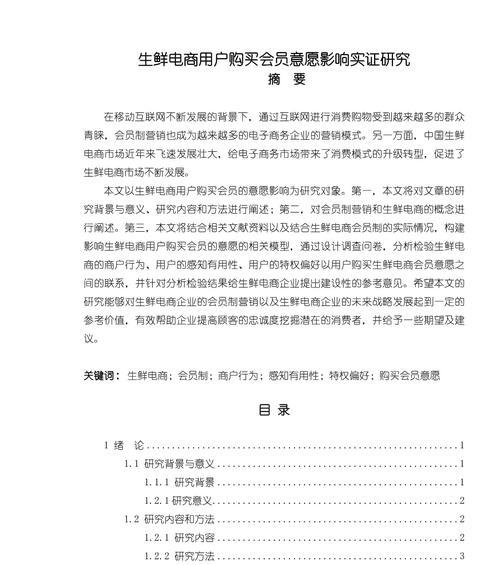 网站分析说明怎么写的啊?如何撰写有效的网站分析报告? 网站分析说明怎么写的啊?如何撰写有效的网站分析报告?