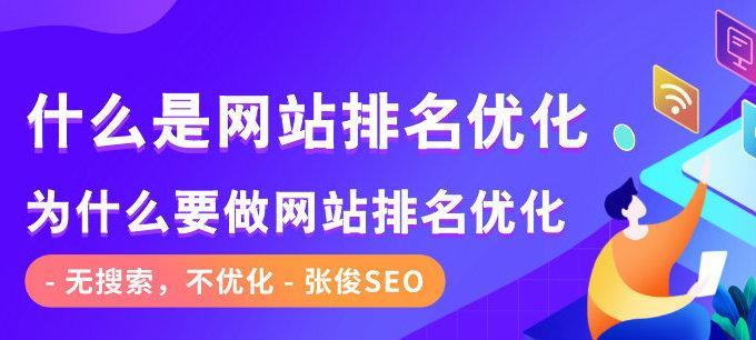 头条如何做网站推广？有哪些有效的推广策略？