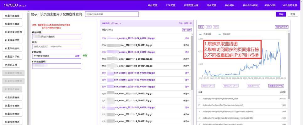 怎么分析网站关键?掌握这些技巧轻松提升SEO效果? 怎么分析网站关键?掌握这些技巧轻松提升SEO效果?