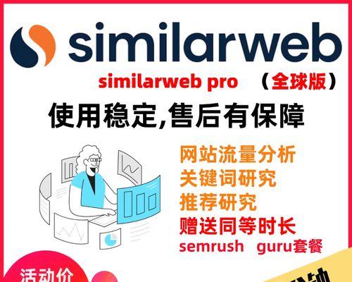 怎么分析网站关键?掌握这些技巧轻松提升SEO效果? 怎么分析网站关键?掌握这些技巧轻松提升SEO效果?