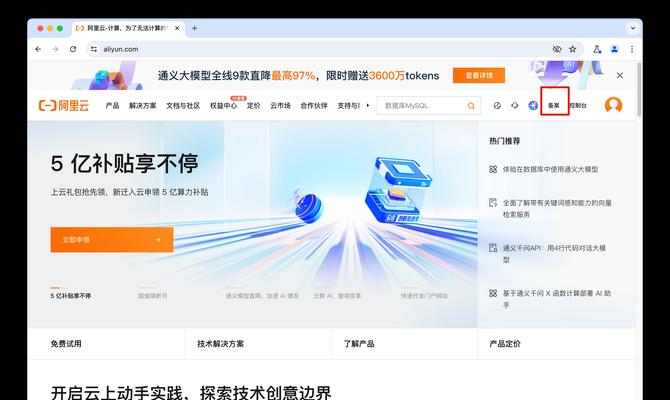阿里网站如何优化推广？有哪些有效的推广策略？