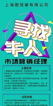 如何有效推广经理招聘网站?有哪些策略可以提高流量和招聘效率? 如何有效推广经理招聘网站?有哪些策略可以提高流量和招聘效率?