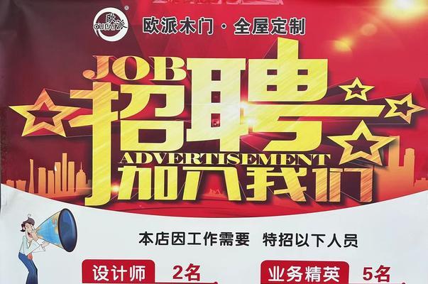 如何有效推广经理招聘网站?有哪些策略可以提高流量和招聘效率? 如何有效推广经理招聘网站?有哪些策略可以提高流量和招聘效率?