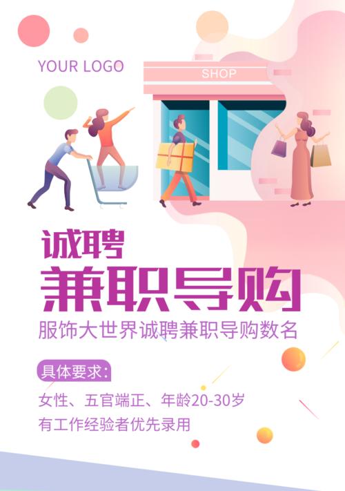 如何入驻导购网站推广呢?入驻流程和常见问题解答? 如何入驻导购网站推广呢?入驻流程和常见问题解答?