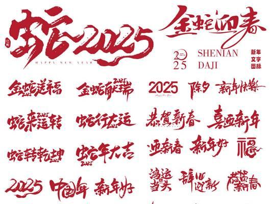 HTML中文字体有哪些？如何在网页中正确使用它们？