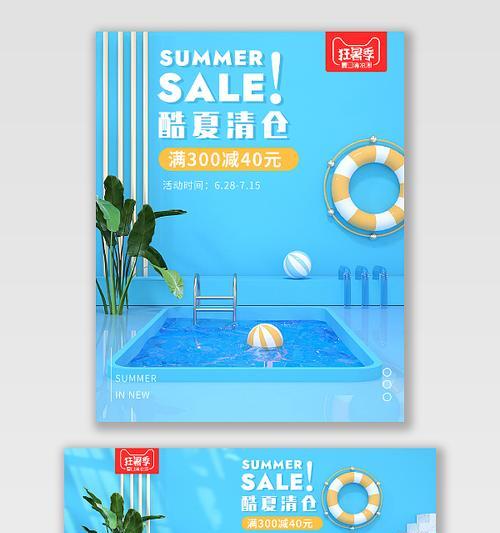 日用品网站如何推广？有哪些有效的营销策略？