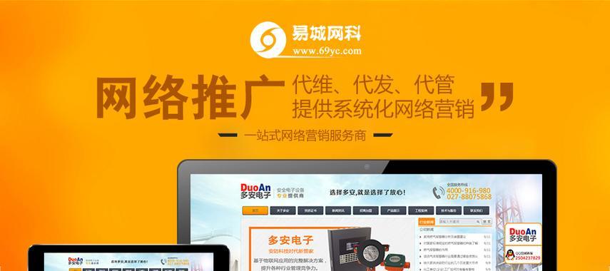 给你一个网站你如何推广?有哪些有效的方法和策略? 给你一个网站你如何推广?有哪些有效的方法和策略?