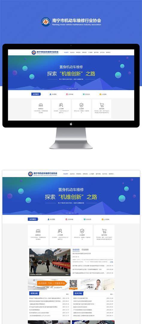 南宁网站建设推广怎么做？有哪些有效策略？