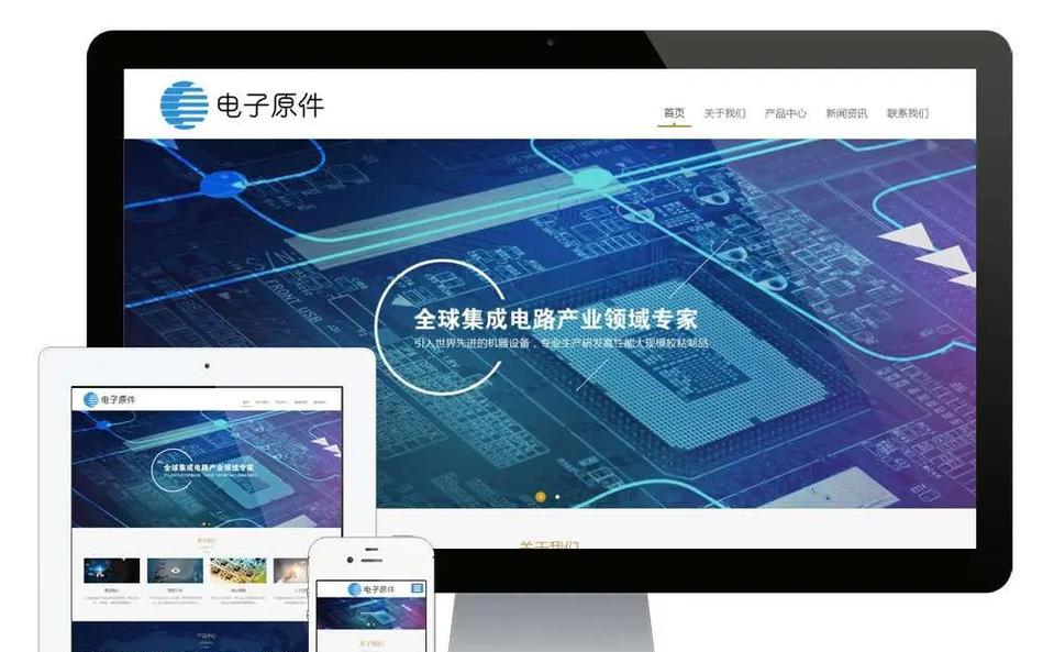 外贸公司如何推广网站？有哪些有效的策略和工具？