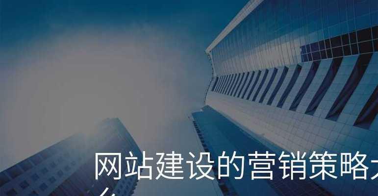 深圳如何网站推广营销?有哪些有效的方法和策略? 深圳如何网站推广营销?有哪些有效的方法和策略?