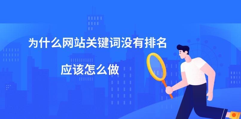 怎么找黄网站关键词?有效方法和注意事项是什么? 怎么找黄网站关键词?有效方法和注意事项是什么?