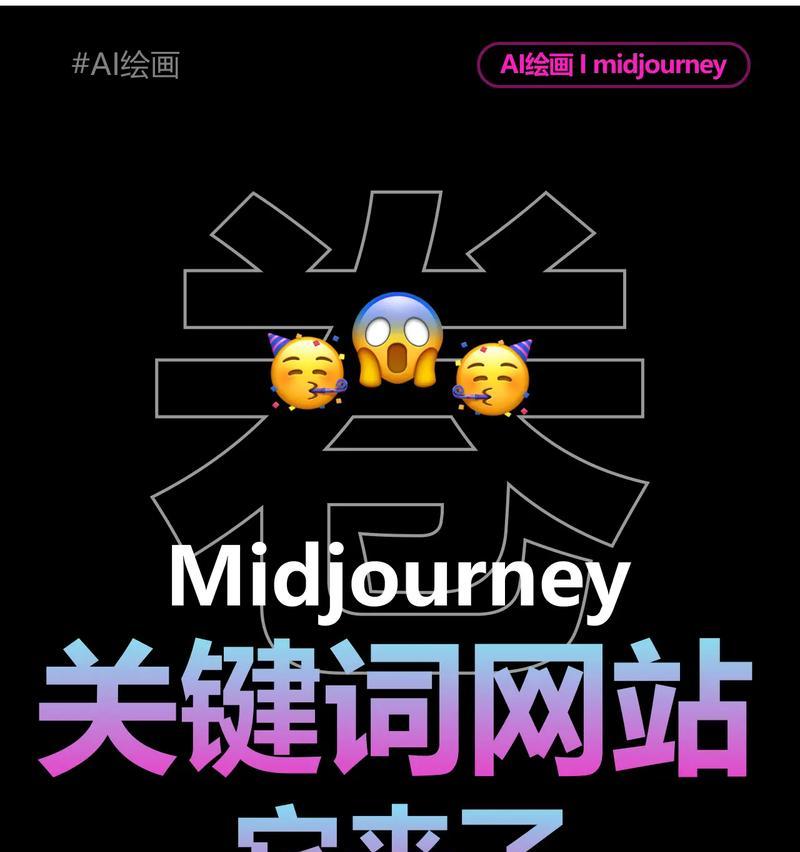怎么找黄网站关键词？有效方法和注意事项是什么？