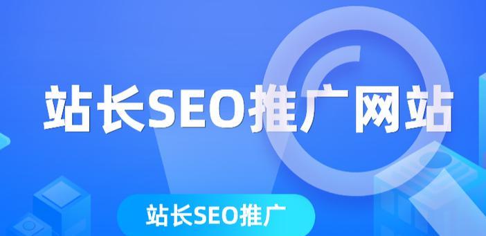 如何搭建免费网站推广？有哪些有效策略？