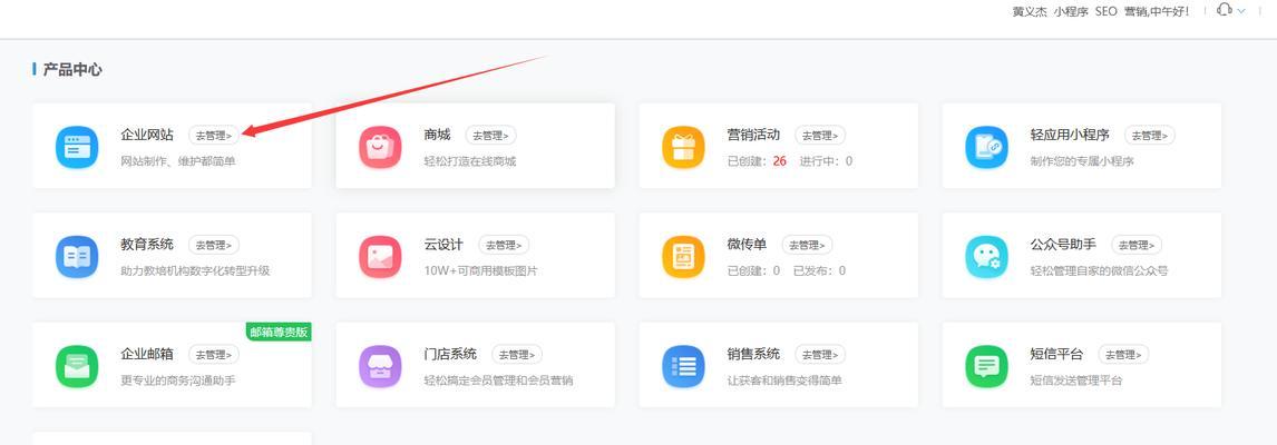 如何搭建免费网站推广?有哪些有效策略? 如何搭建免费网站推广?有哪些有效策略?