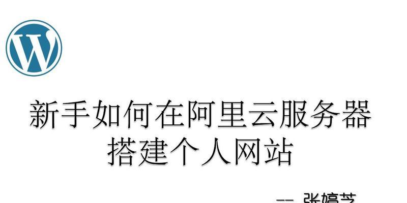 如何搭建免费网站推广?有哪些有效策略? 如何搭建免费网站推广?有哪些有效策略?