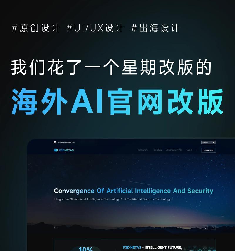 网站改版怎么买?改版预算和步骤是什么? 网站改版怎么买?改版预算和步骤是什么?
