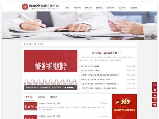 网站改版怎么买?改版预算和步骤是什么? 网站改版怎么买?改版预算和步骤是什么?