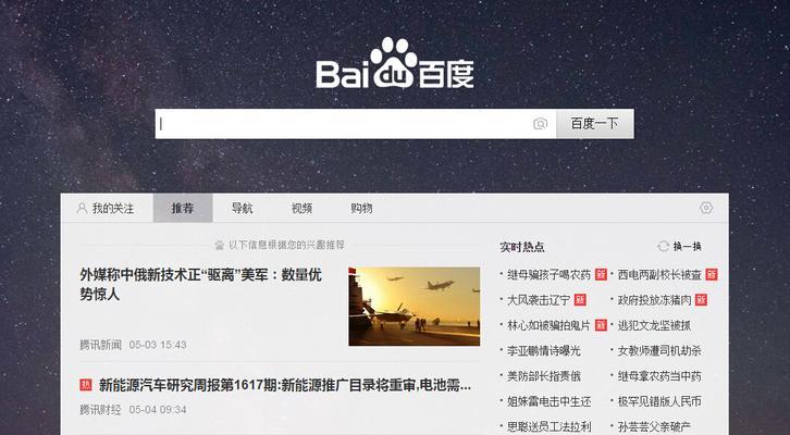 购物导航网站如何推广?有哪些有效的推广策略? 购物导航网站如何推广?有哪些有效的推广策略?