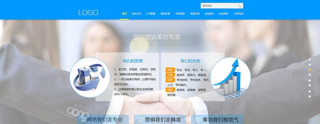 朝阳营销网站建设怎么样?如何选择合适的网站建设服务? 朝阳营销网站建设怎么样?如何选择合适的网站建设服务?