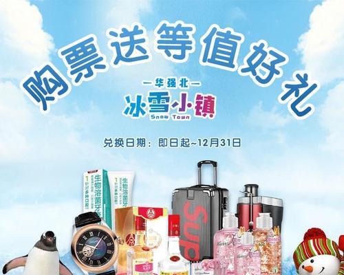 华强北如何通过网站推广?有哪些有效的策略和技巧? 华强北如何通过网站推广?有哪些有效的策略和技巧?