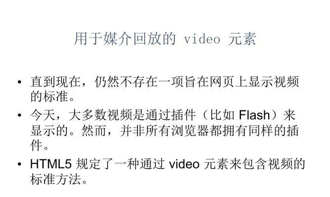 HTML5的新特性有哪些?如何利用它们优化网站? HTML5的新特性有哪些?如何利用它们优化网站?