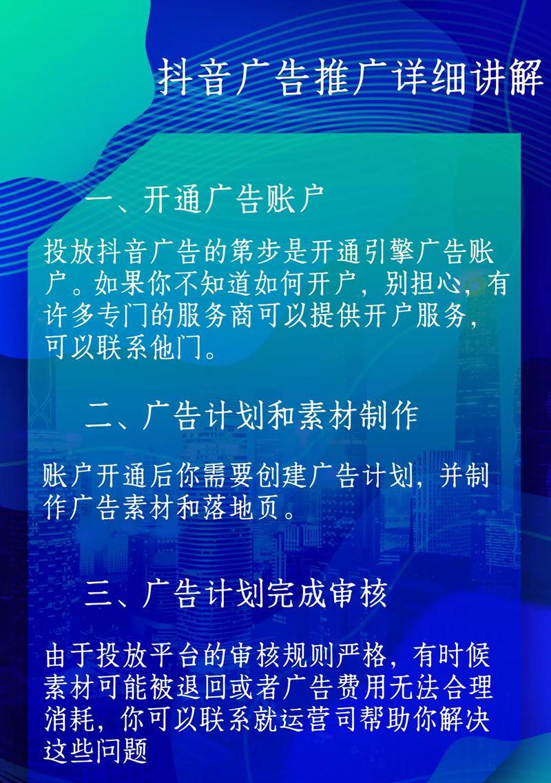 抖音推广网站如何搭建?搭建过程中常见问题有哪些? 抖音推广网站如何搭建?搭建过程中常见问题有哪些?