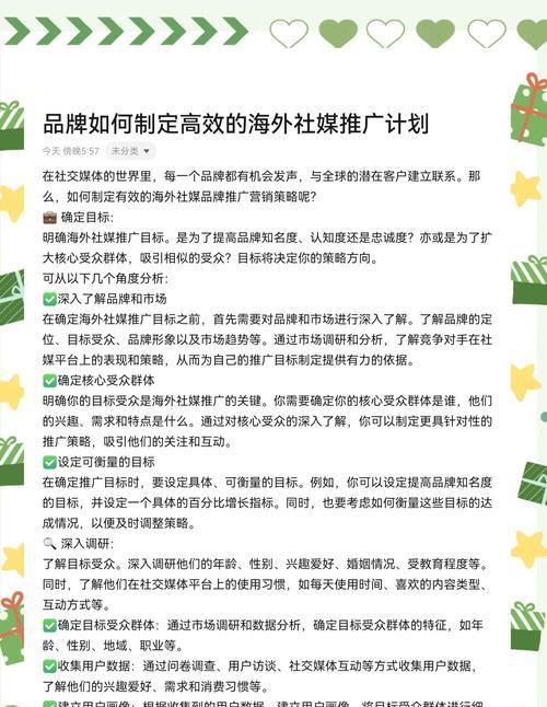 网站产品如何推广计划?制定有效的推广策略有哪些步骤? 网站产品如何推广计划?制定有效的推广策略有哪些步骤?