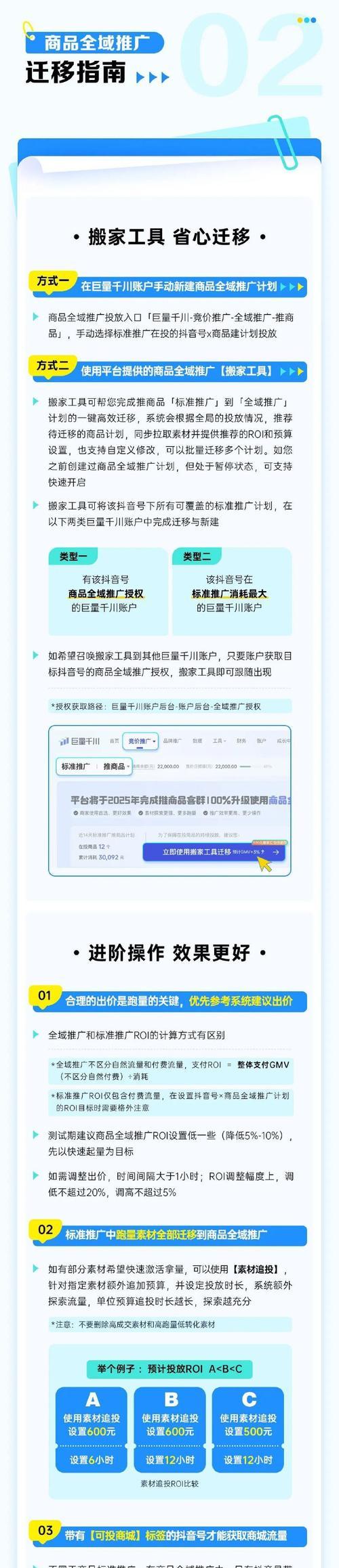 网站产品如何推广计划?制定有效的推广策略有哪些步骤? 网站产品如何推广计划?制定有效的推广策略有哪些步骤?