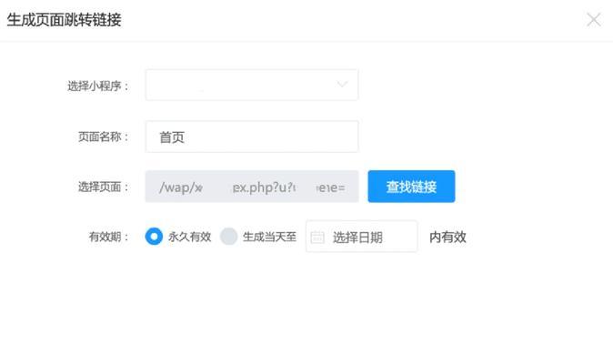 为什么网站会跳转页面上？页面跳转的原因和解决方法是什么？