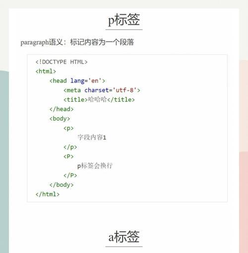 HTML单标记有哪些？它们的用法和功能是什么？