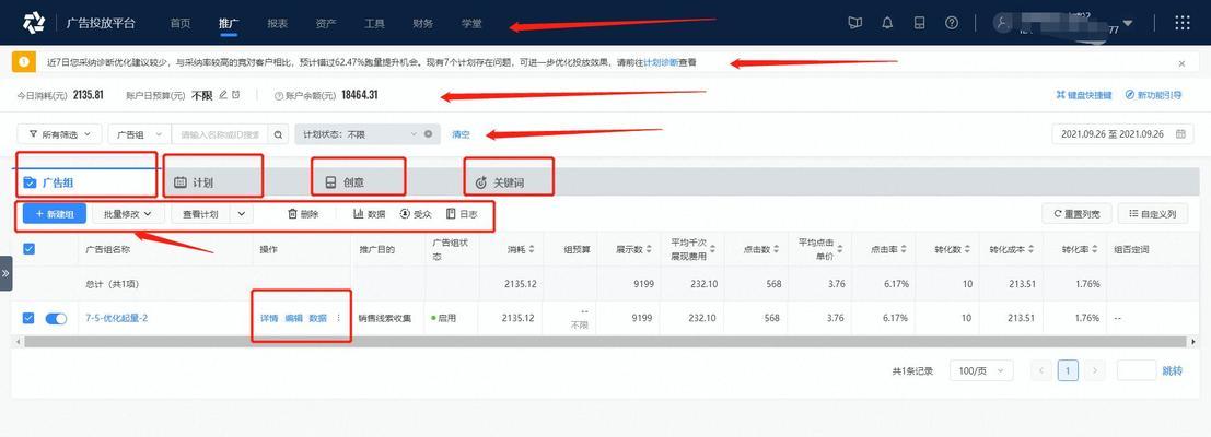 如何上头条网站推广挣钱?掌握这些技巧轻松实现收入增长 如何上头条网站推广挣钱?掌握这些技巧轻松实现收入增长